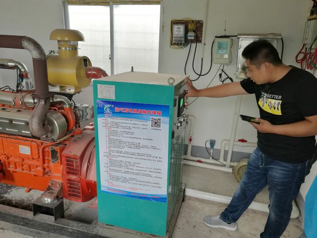 山東誠星新能源開啟售后免費(fèi)保養(yǎng)檢修模式