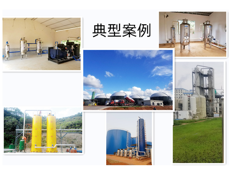 污水處理沼氣發電技術方案