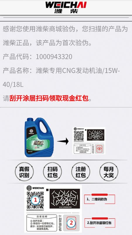 沼氣發電機組用什么機油好及如何更換機油?