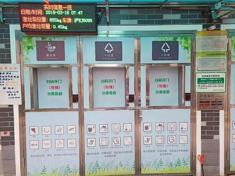 我國(guó)垃圾分類上了《人民日?qǐng)?bào)》頭版頭條！釋放出什么信號(hào)？